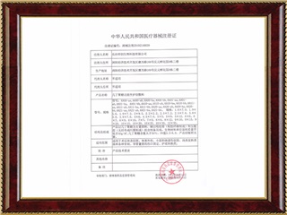 Chitosan functional protective dressing - Registra